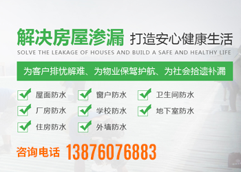 海南補(bǔ)漏，?？诜浪?></a><span>海南補(bǔ)漏，?？诜浪?/span></li>
										<li><a href=